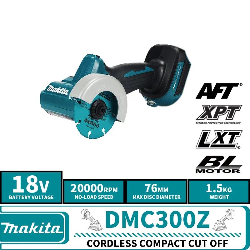 Makita DMC300Z 귯ø  Ʈ,   ޱ , 18V Ƭ  , 20000RPM, 76mm